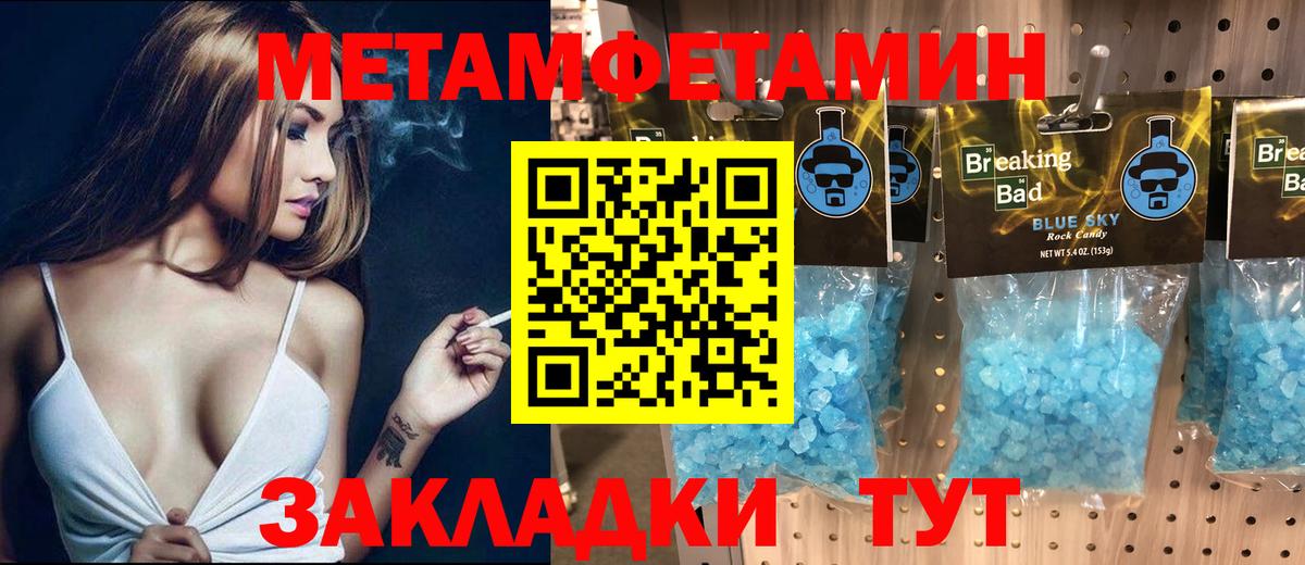 Камень-на-Оби  АМФЕТАМИН Розовый  Amphetamine  Вход с VPN  АМФЕТАМИН 