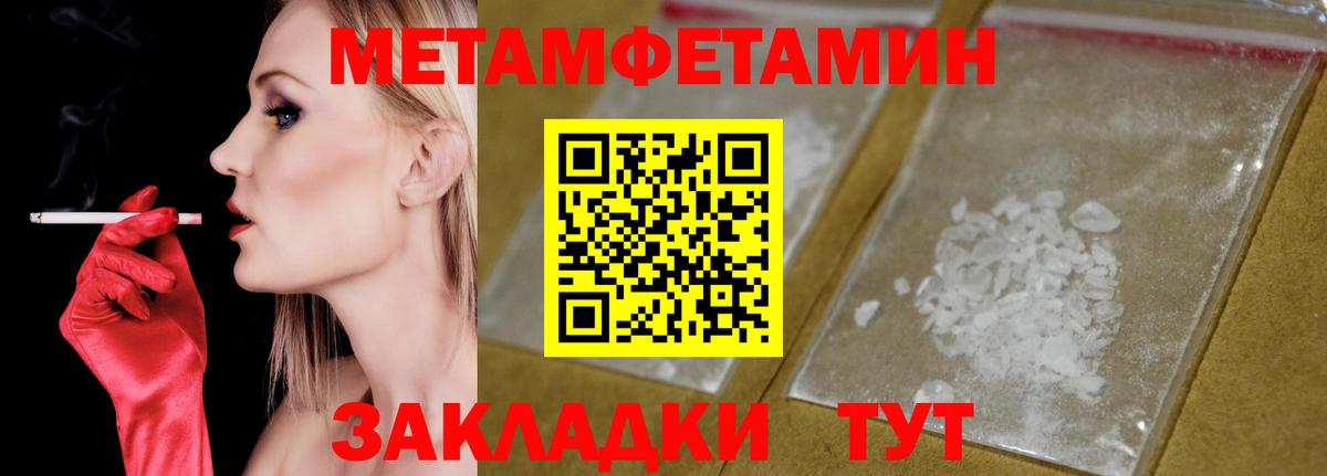 АМФЕТАМИН Premium Камень-на-Оби