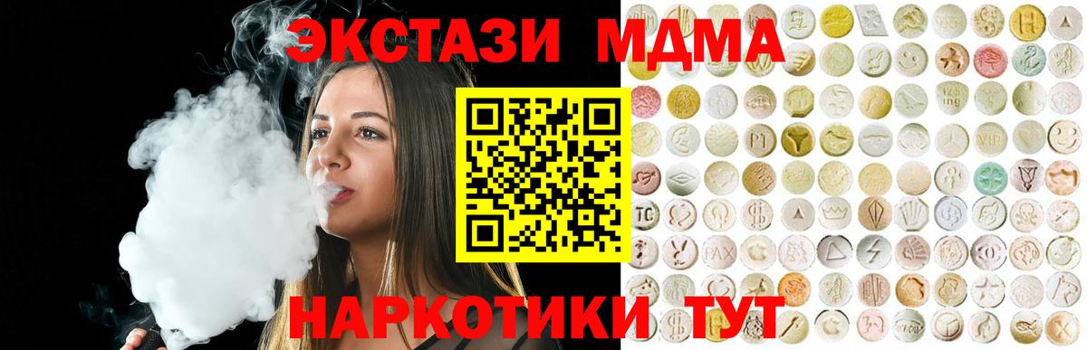 ЭКСТАЗИ Дубай Камень-на-Оби