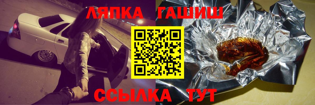 Гашиш ice o lator  Вход с VPN  Камень-на-Оби  Гашиш Premium 