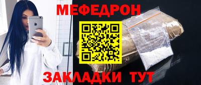 мяу мяу мука Владивосток