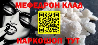амф Вязьма