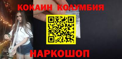 spice Вышний Волочёк