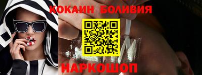 spice Вышний Волочёк