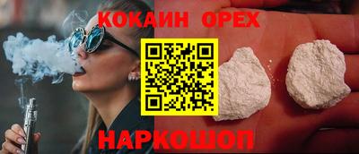 spice Вышний Волочёк
