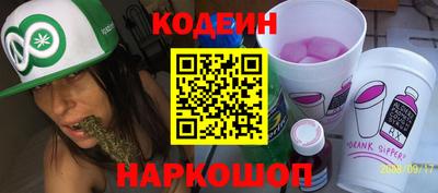 spice Вышний Волочёк
