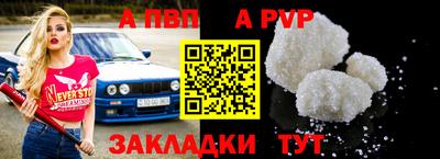 spice Вышний Волочёк