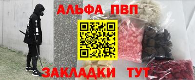 кристаллы Вязники