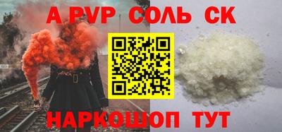 кристаллы Вязники