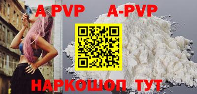 spice Вышний Волочёк