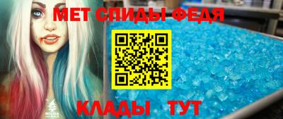 амф Вязьма