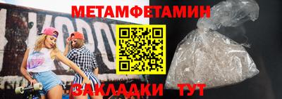 ПСИЛОЦИБИНОВЫЕ ГРИБЫ Владикавказ