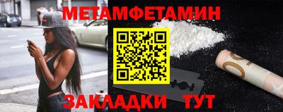 spice Вышний Волочёк