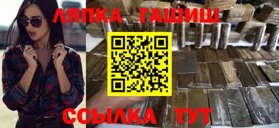 амф Вязьма