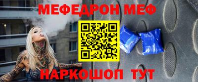 кристаллы Вязники