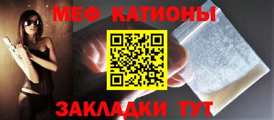 мяу мяу мука Владивосток