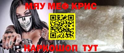кристаллы Вязники