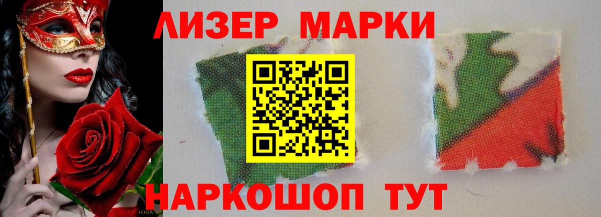 LSD-25 экстази ecstasy Камень-на-Оби