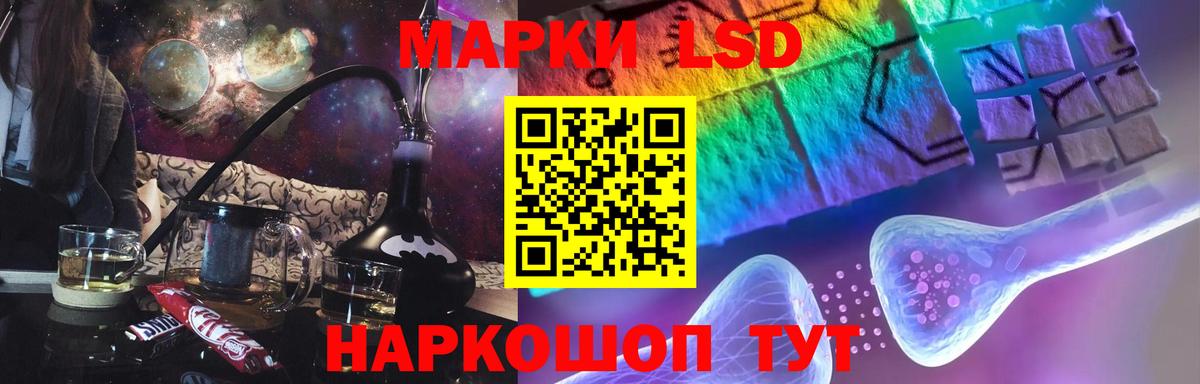 ЛСД экстази кислота  LSD-25 экстази ecstasy  Вход с VPN  Камень-на-Оби 