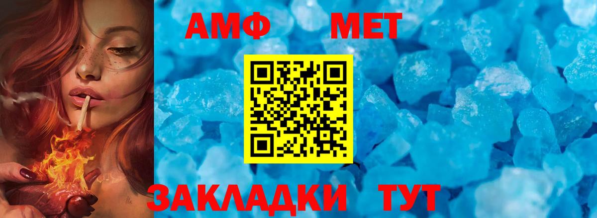 Первитин витя Камень-на-Оби