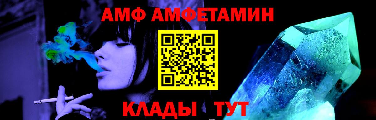 Метамфетамин витя  Метамфетамин витя  Камень-на-Оби  Вход с VPN 