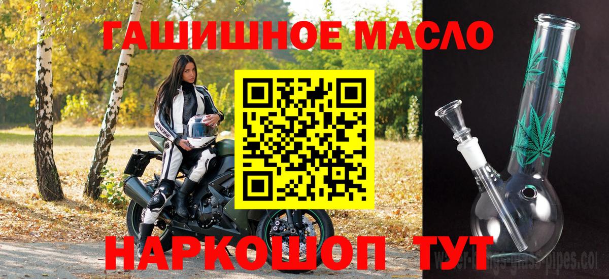 Дистиллят ТГК Wax Камень-на-Оби
