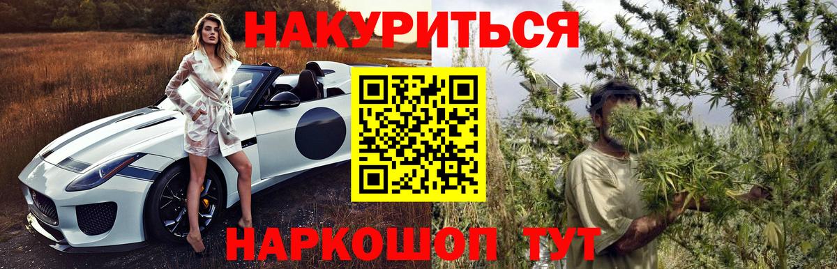 Шишки марихуана VHQ  МАРИХУАНА сатива  Камень-на-Оби  Вход с VPN  МАРИХУАНА THC 21% 
